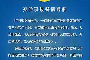 江南游戏官网地址截图1